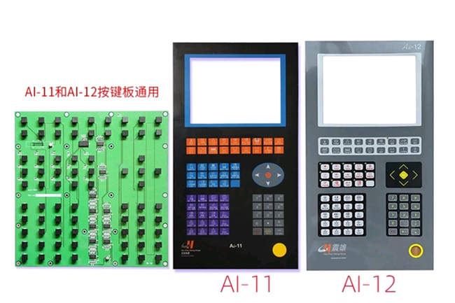 AI-11/12按键板