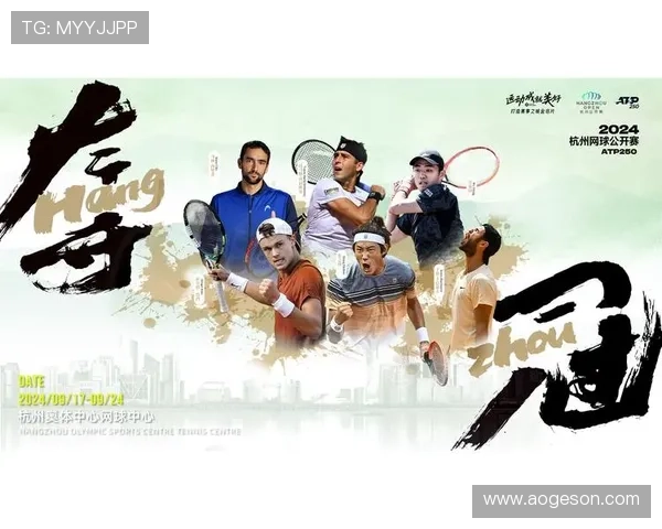 杭州网球队在钻石联赛中的强势表现与未来展望分析 杭州网球队在钻石联赛中的强势表现与未来展望分析