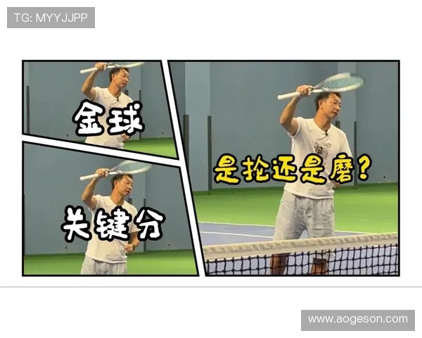 杭州网球队的灵活性揭秘:网球巨献背后的训练与策略分析 杭州网球队的灵活性揭秘:网球巨献背后的训练与策略分析