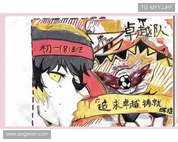 足球明星亲手绘制的艺术作品展现他们的激情与梦想