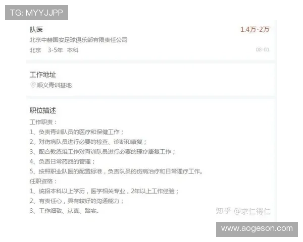 广州足球队技术表现深度分析与数据解读探讨